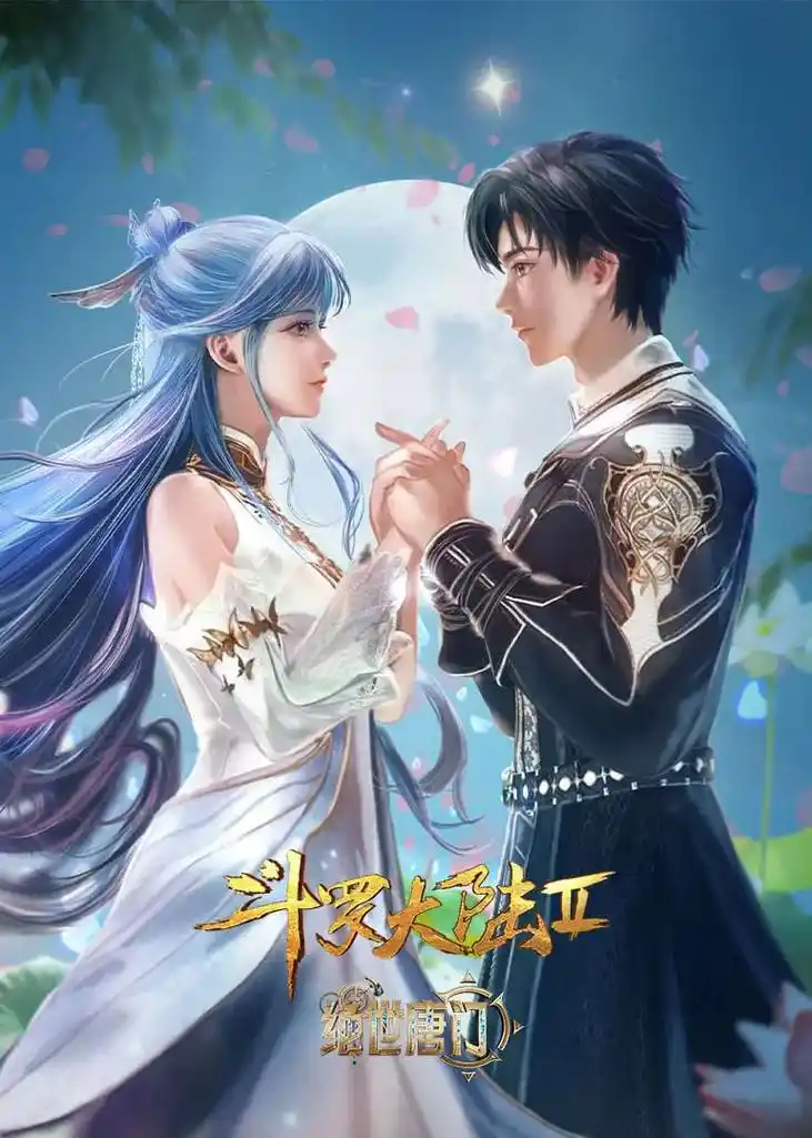 有什么好看的动漫 剧照2